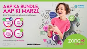 Zong Gives You the Power to Make Your Own Package