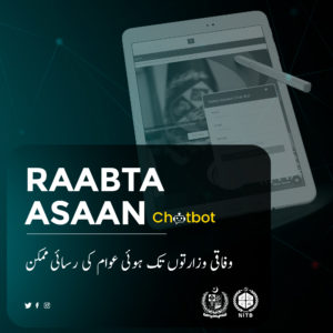 Talk to Federal Ministries Directly! – NITB Announces Chatbot for Public