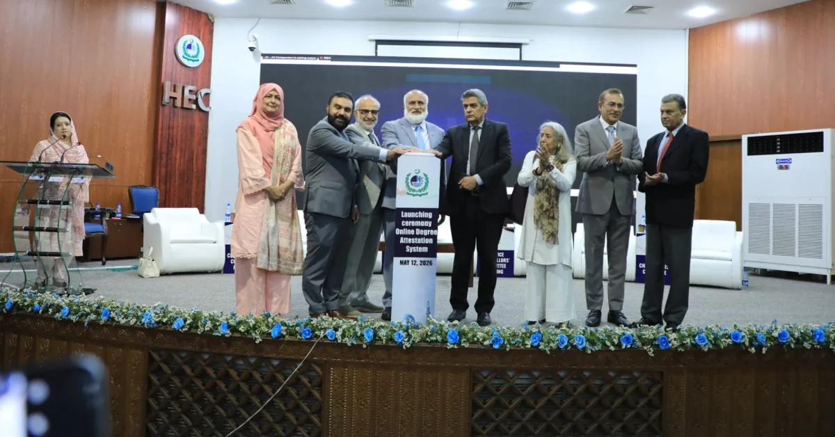 HEC launches online degree attesting