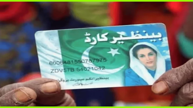 BISP Introduces Social Protection Wallet for Beneficiaries
